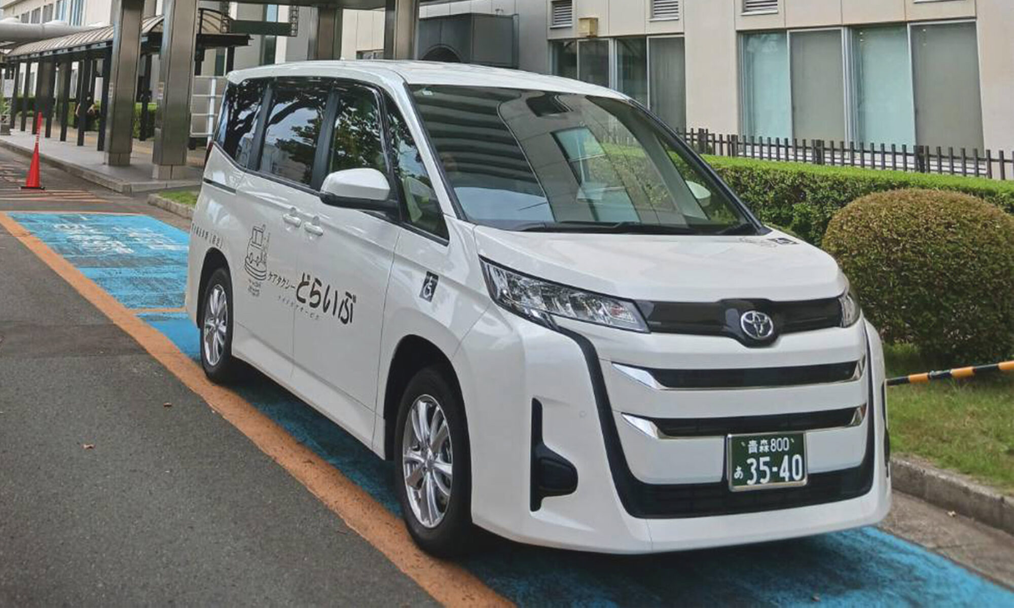 ケアタクシーどらいぶ 車両写真